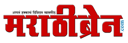 MarathiBrain.in